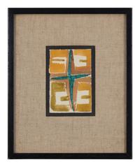 Untitled (Geometric Pattern)