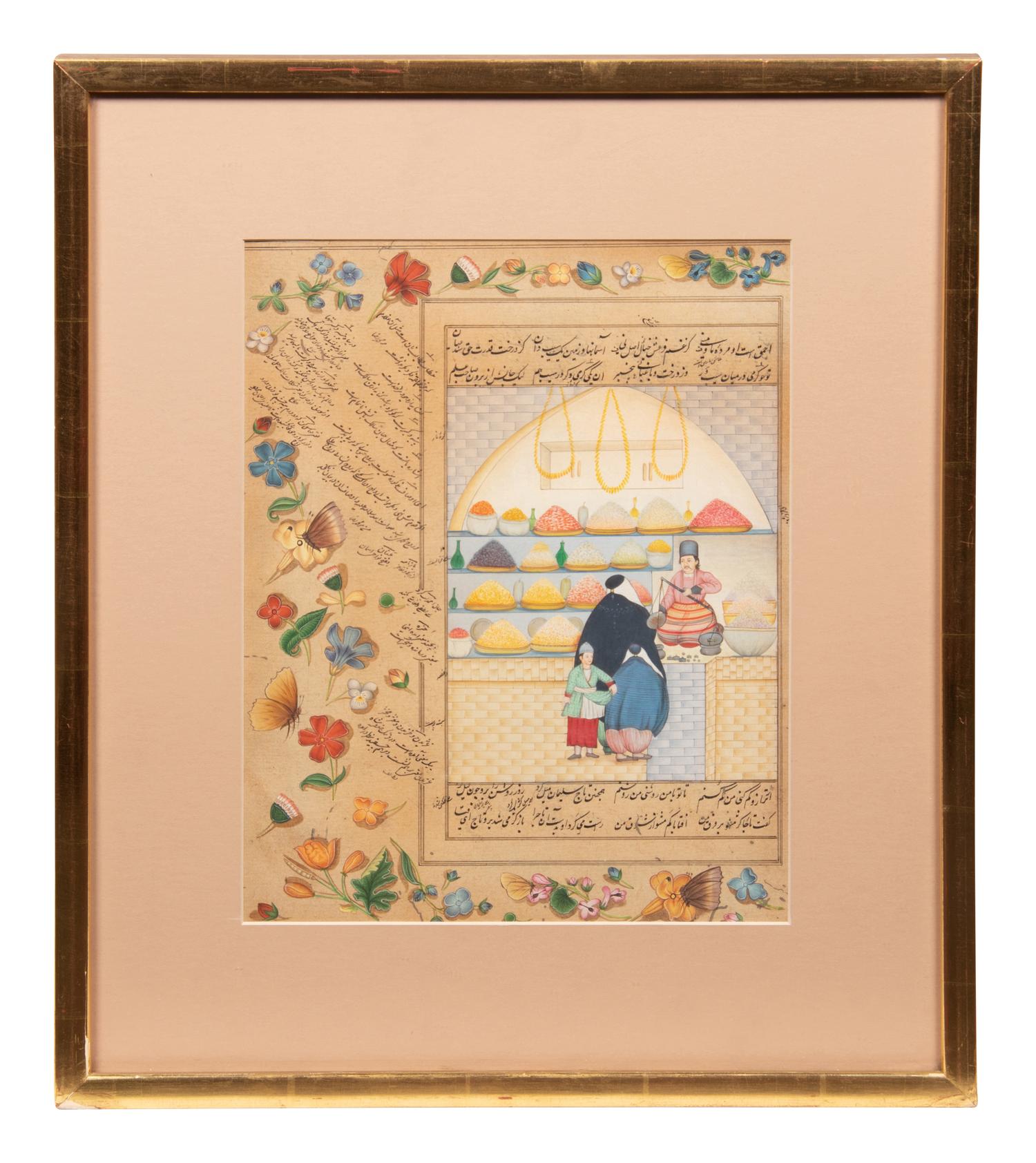 Three Framed Persian Manuscript Pages