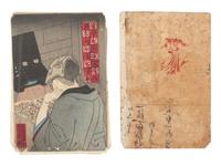 15 Illustrated Books and Loose Leaves