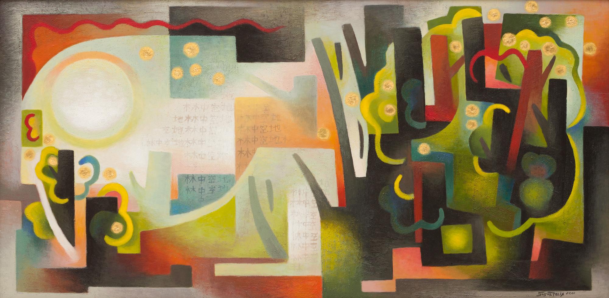 Lin Zhong Kong Di (Clearing)
