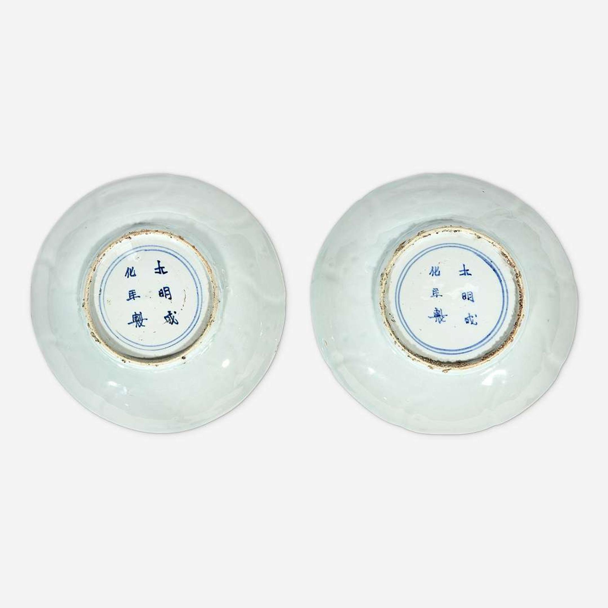 A pair of Chinese blue and white porcelain incised dishes Ming Dynasty
