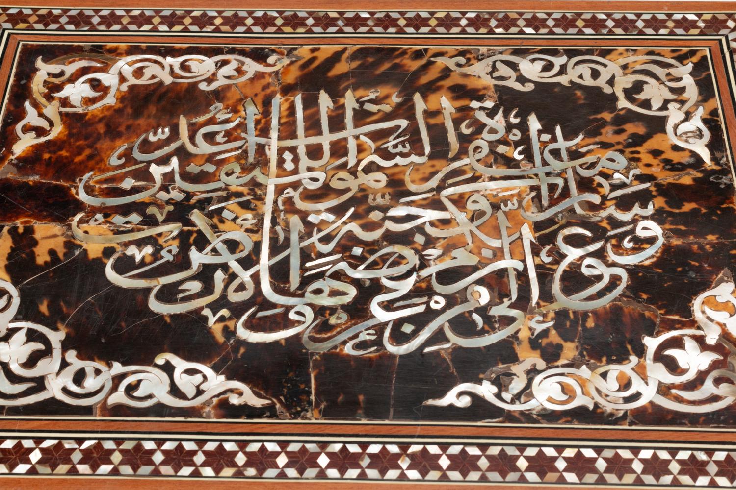 A Moorish Style Mother-of-Pearl Marquetry Table Casket