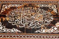 A Moorish Style Mother-of-Pearl Marquetry Table Casket