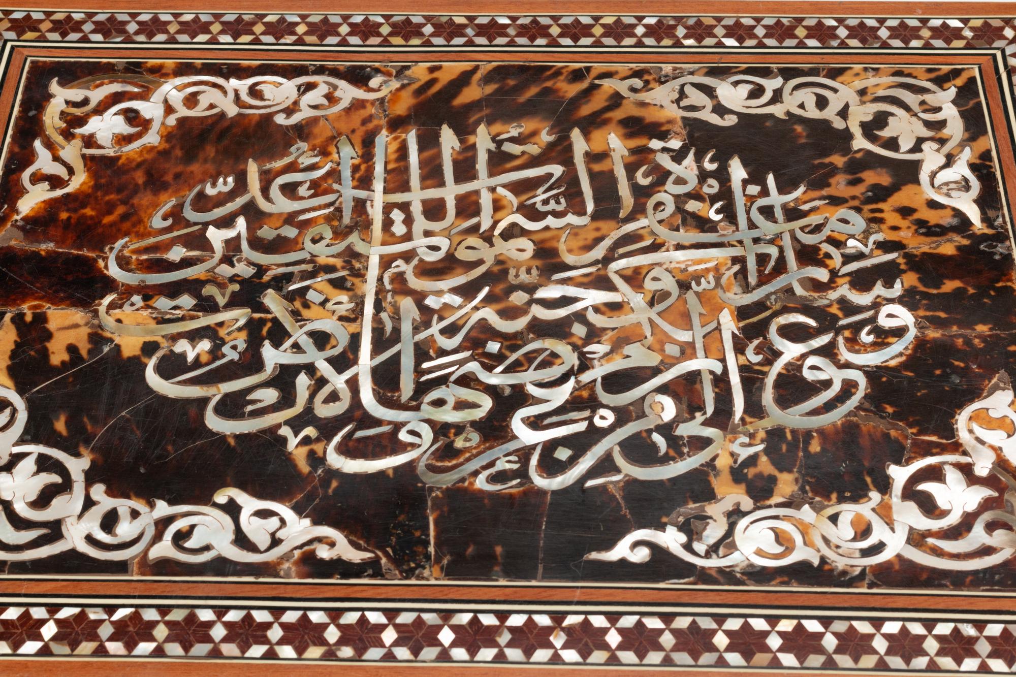 A Moorish Style Mother-of-Pearl Marquetry Table Casket