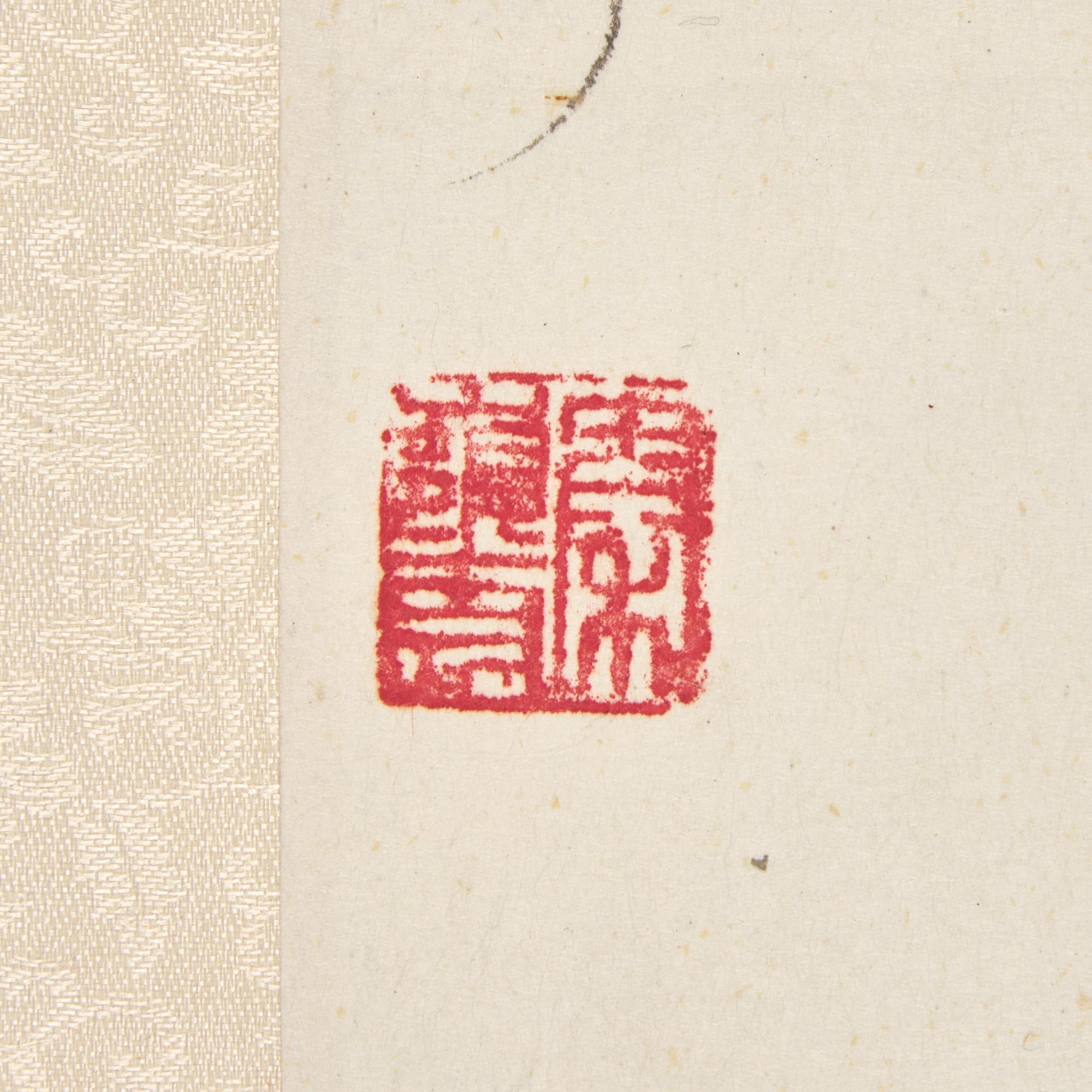 Qin Lingyun (Chinese, 1914-2008) — 秦嶺雲（近代，1914-2008）