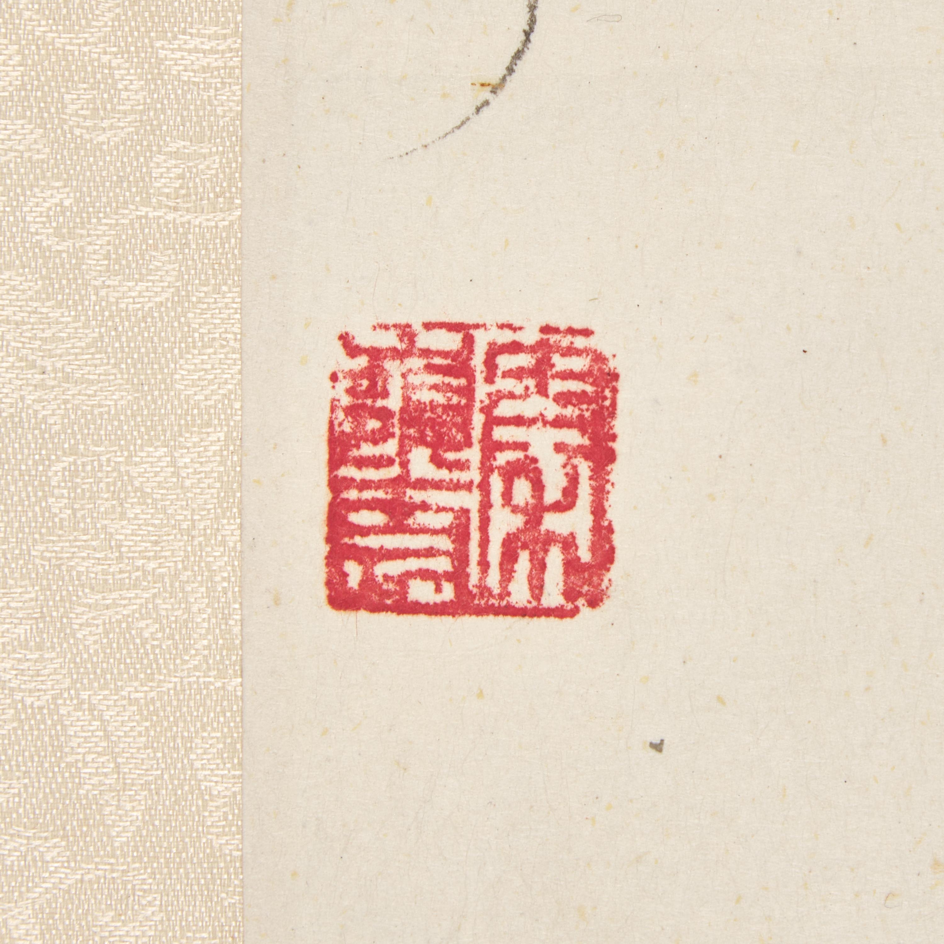 Qin Lingyun (Chinese, 1914-2008) — 秦嶺雲（近代，1914-2008）