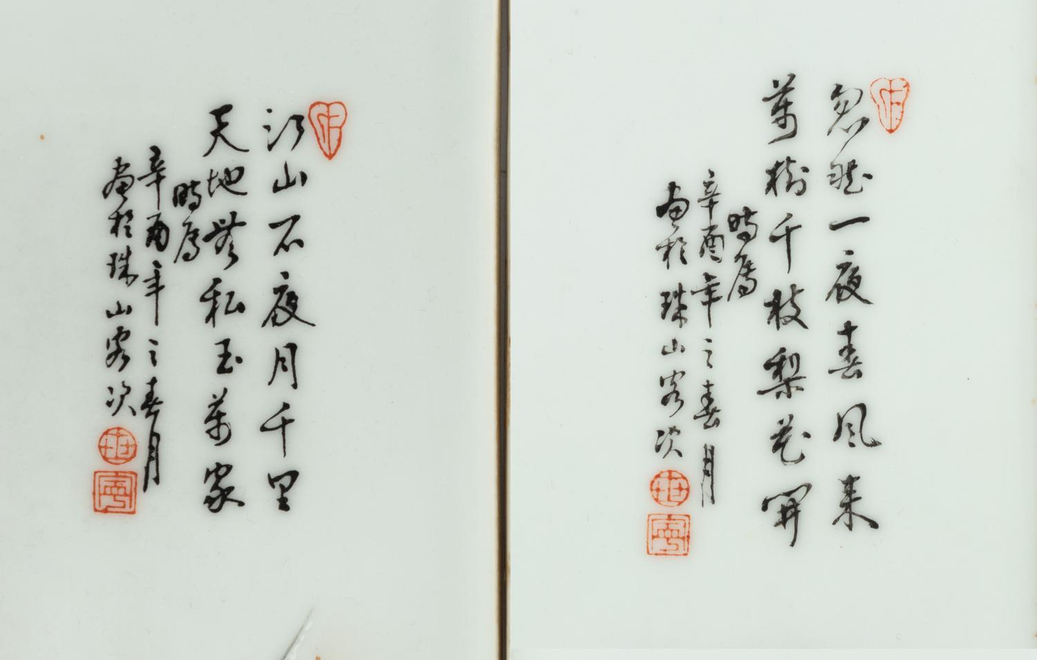 A Pair of Chinese Grisaille Decorated Porcelain Plaques