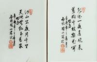 A Pair of Chinese Grisaille Decorated Porcelain Plaques