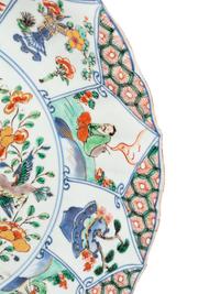 A Chinese Export Porcelain Pseudo-Armorial Dish