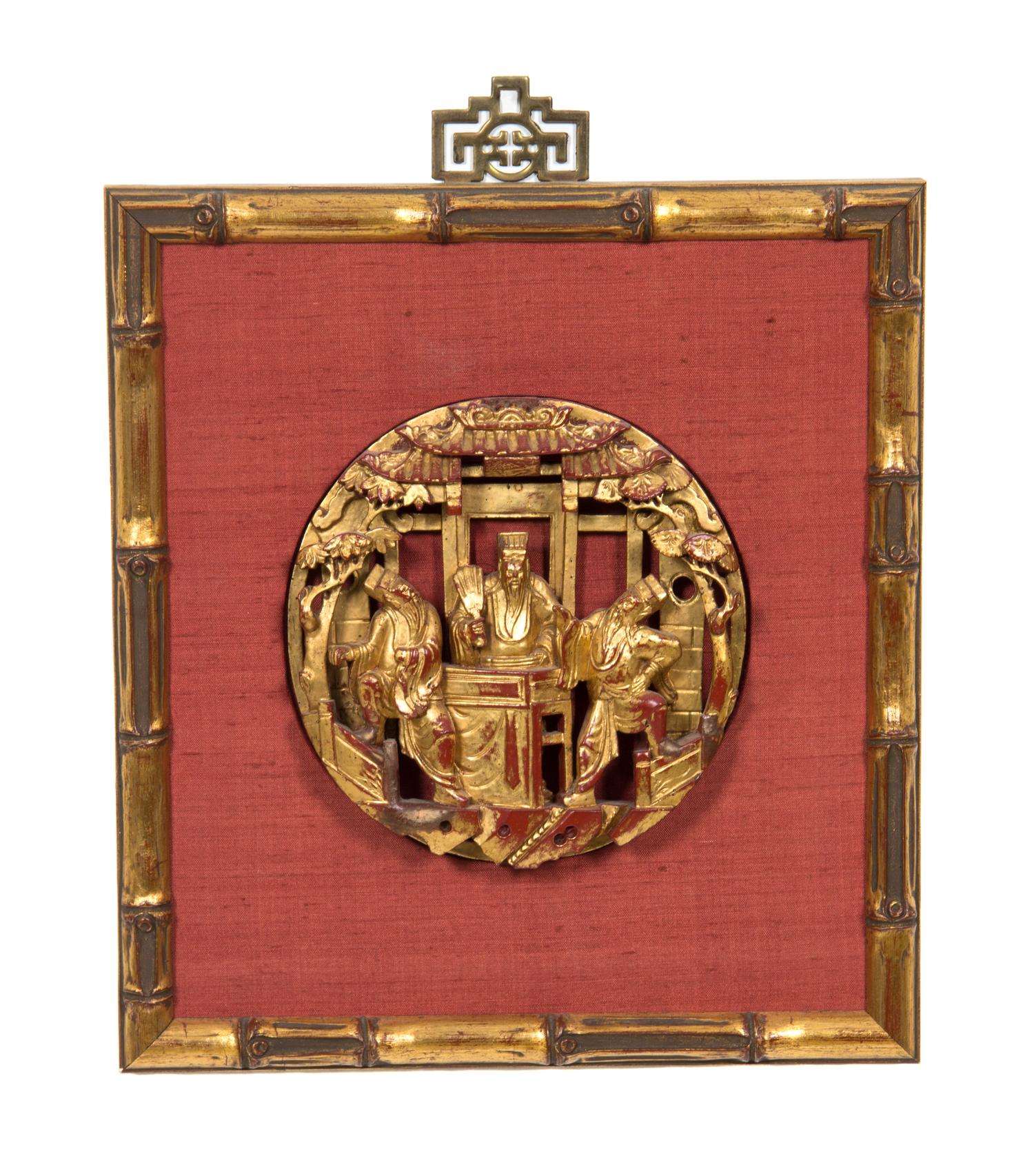 Four Pierce Carved Giltwood Panels Height of tallest 28 1/2 x depth 12 inches.