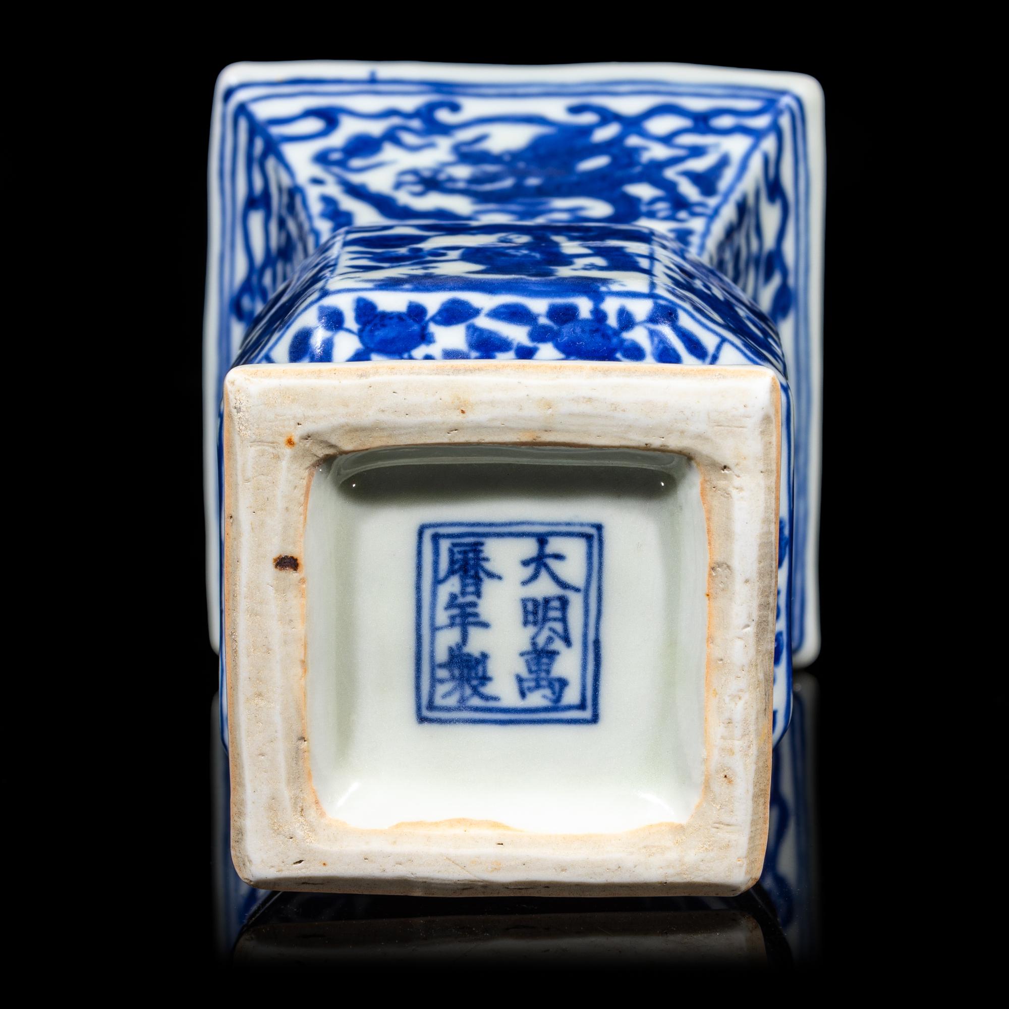 A Chinese Blue and White 'Dragon, Phoenix, and Figures' Porcelain Zun Vase