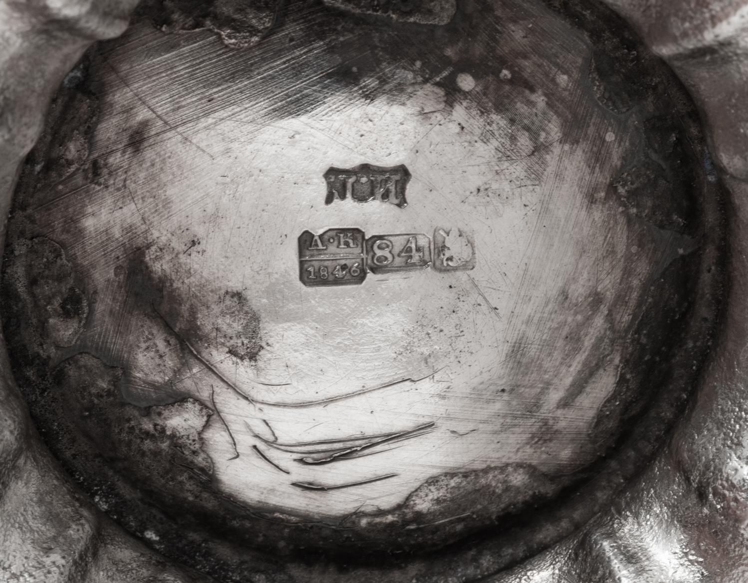 A Russian Silver Footed Bowl