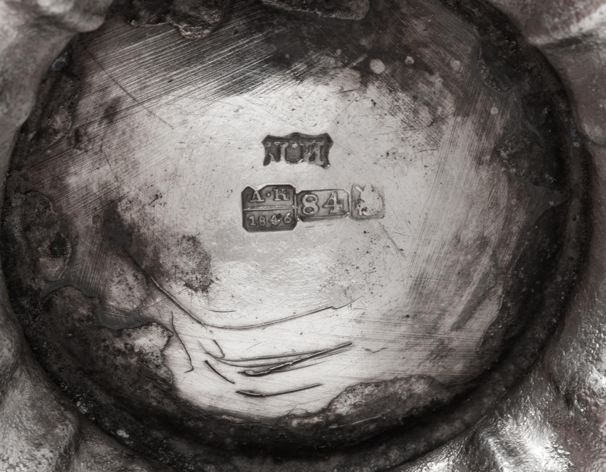 A Russian Silver Footed Bowl