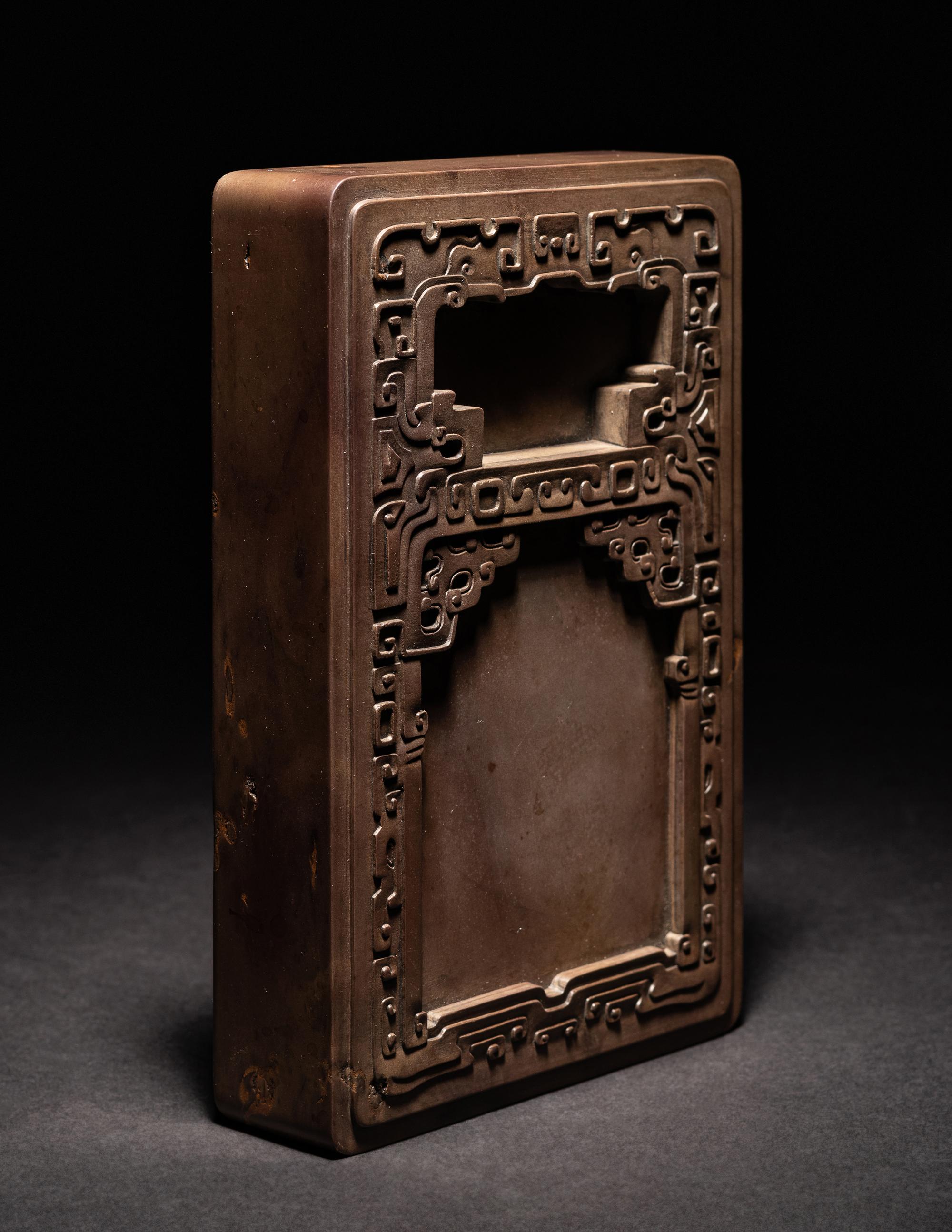 A Carved 'Worm-Eaten' Duan Ink Stone