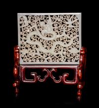 A Reticulated White Jade 'Dragon' Plaque