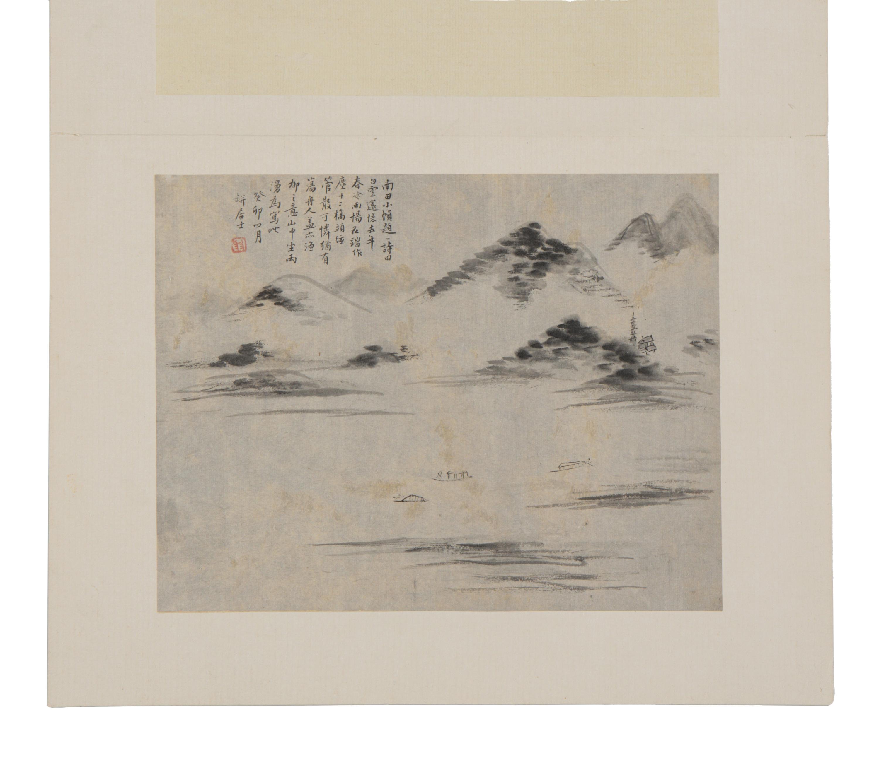Weng Tonghe (Chinese, 1830-1904) 翁同龢