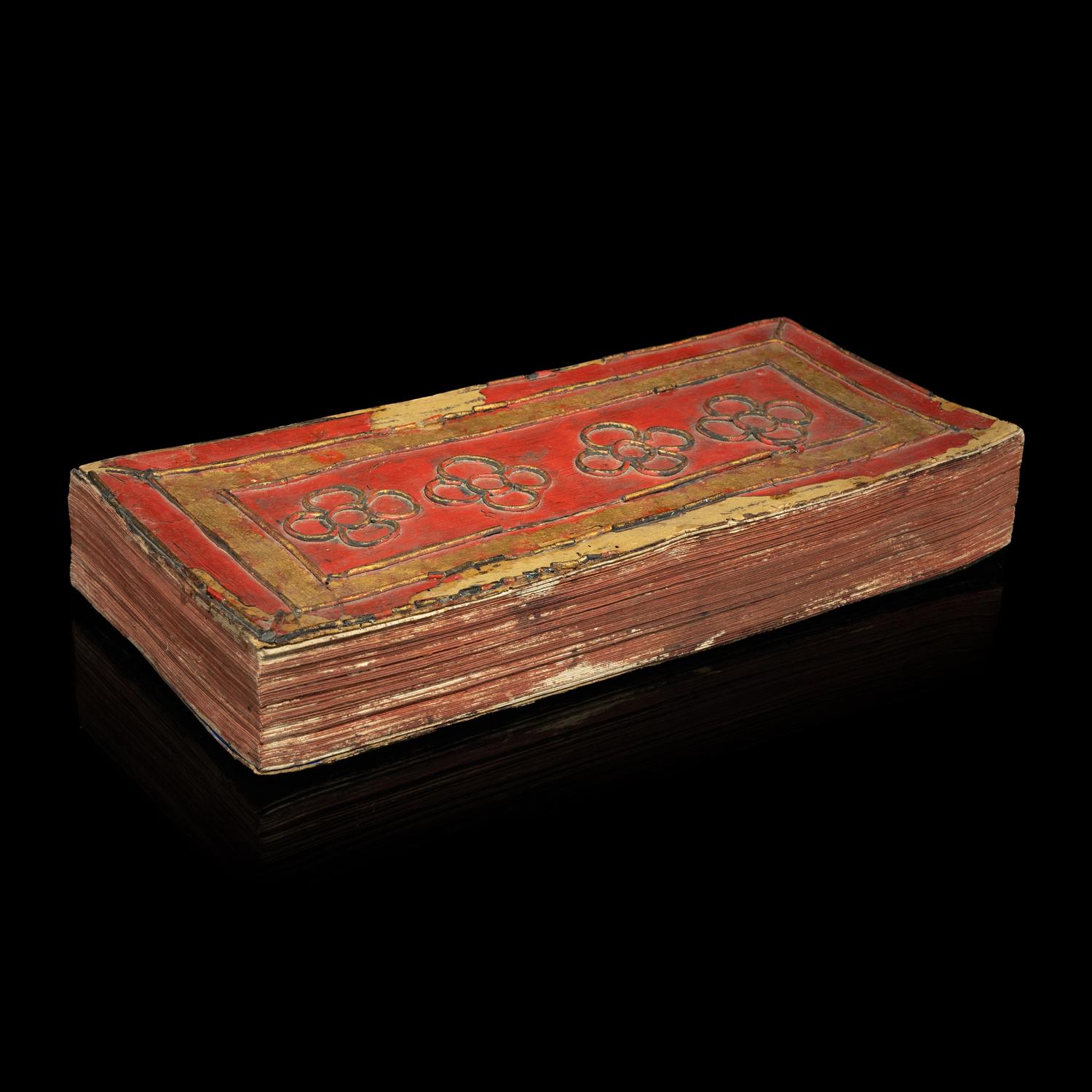 A Burmese Manuscript, 19th-Early 20th Century — 近代 緬甸經文一折
