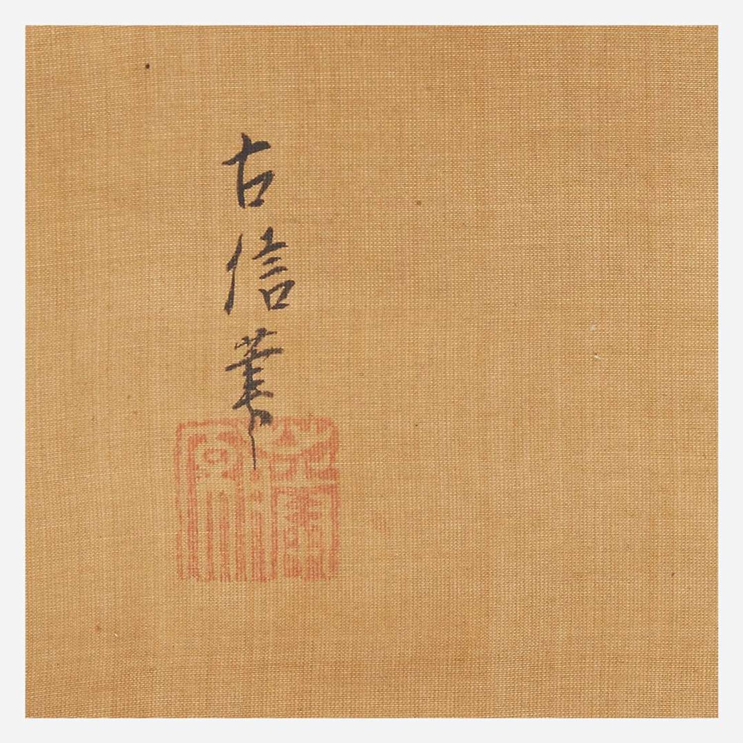 Kano Eisen'in Furunobu (Japanese b.1696-d.1731) 狩野永川 Elegant Maiden with Peach Spray ???