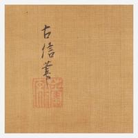 Kano Eisen'in Furunobu (Japanese b.1696-d.1731) 狩野永川 Elegant Maiden with Peach Spray ???