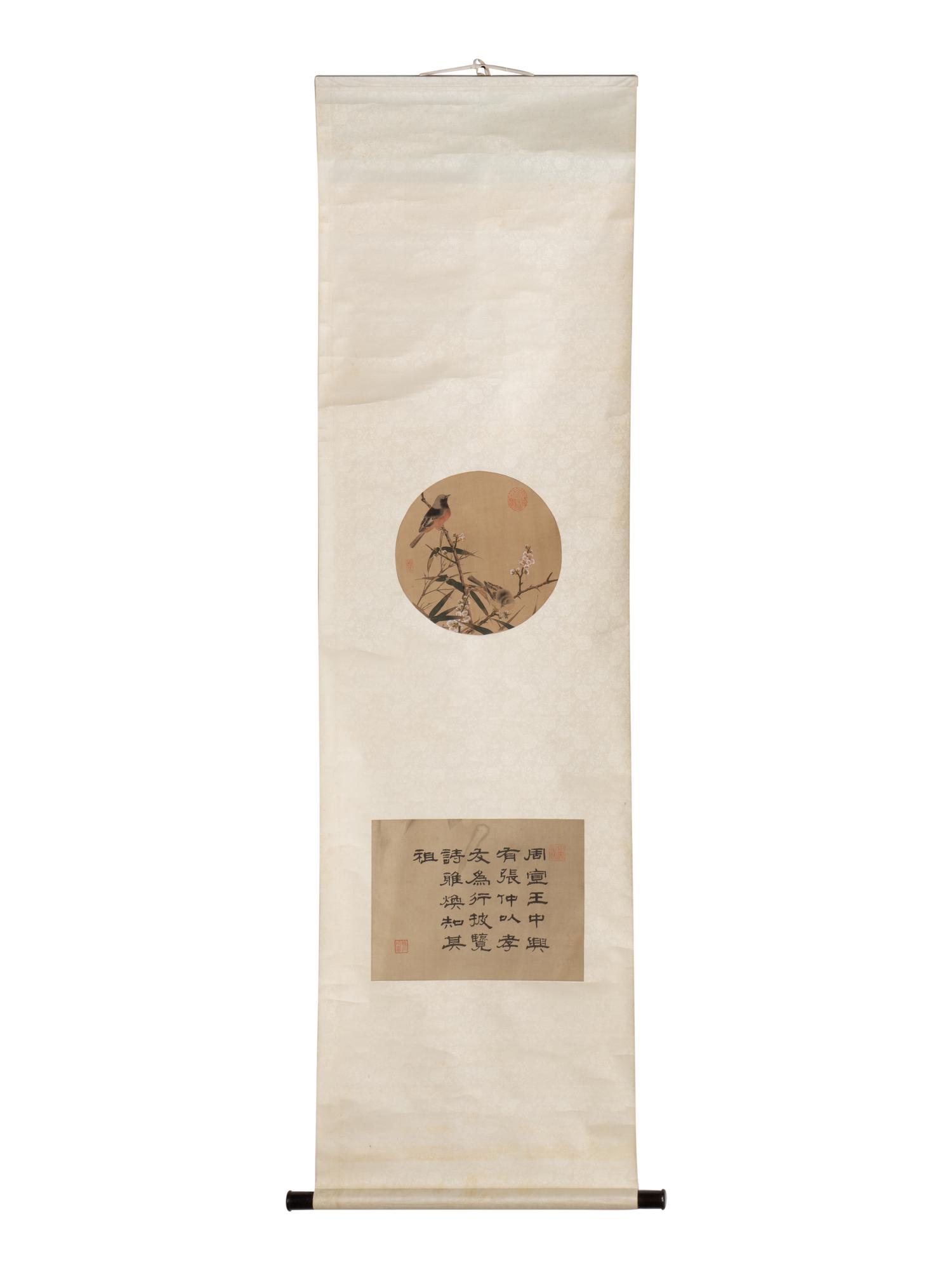 Three Chinese Prints Depicting Birds 精印花鳥立軸三幅