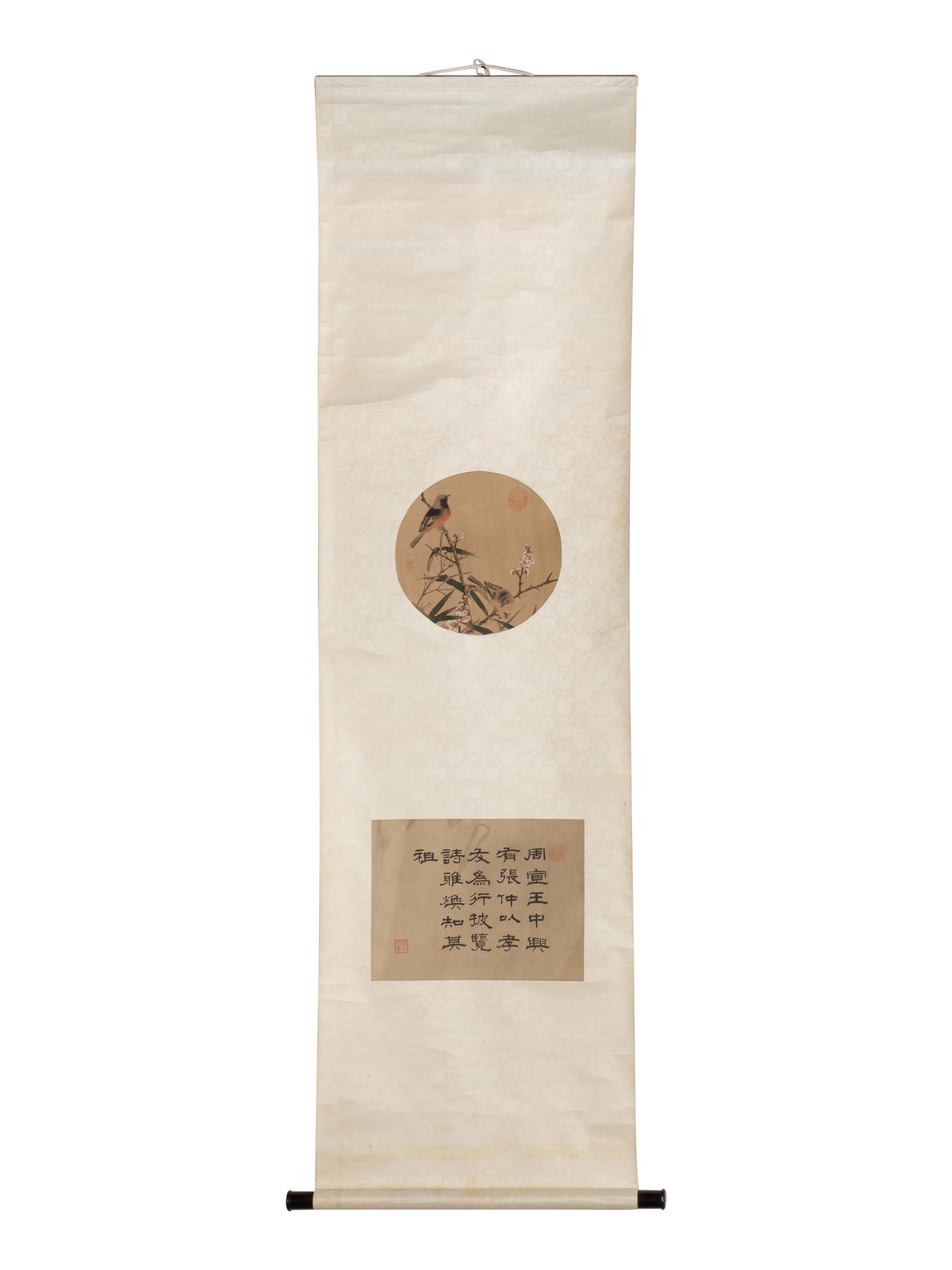 Three Chinese Prints Depicting Birds 精印花鳥立軸三幅