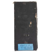 **Hi-Standard Model H-D in Box