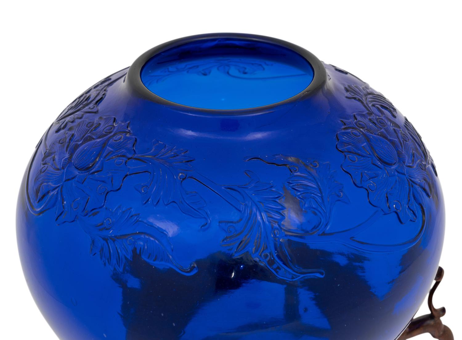 A Chinese Peking Blue Glass Vase