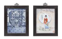 A Pair of Chinese Plaques