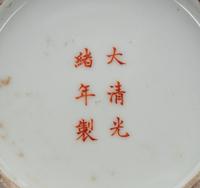A Famille Rose Porcelain 'Flower and Insects' Bowl