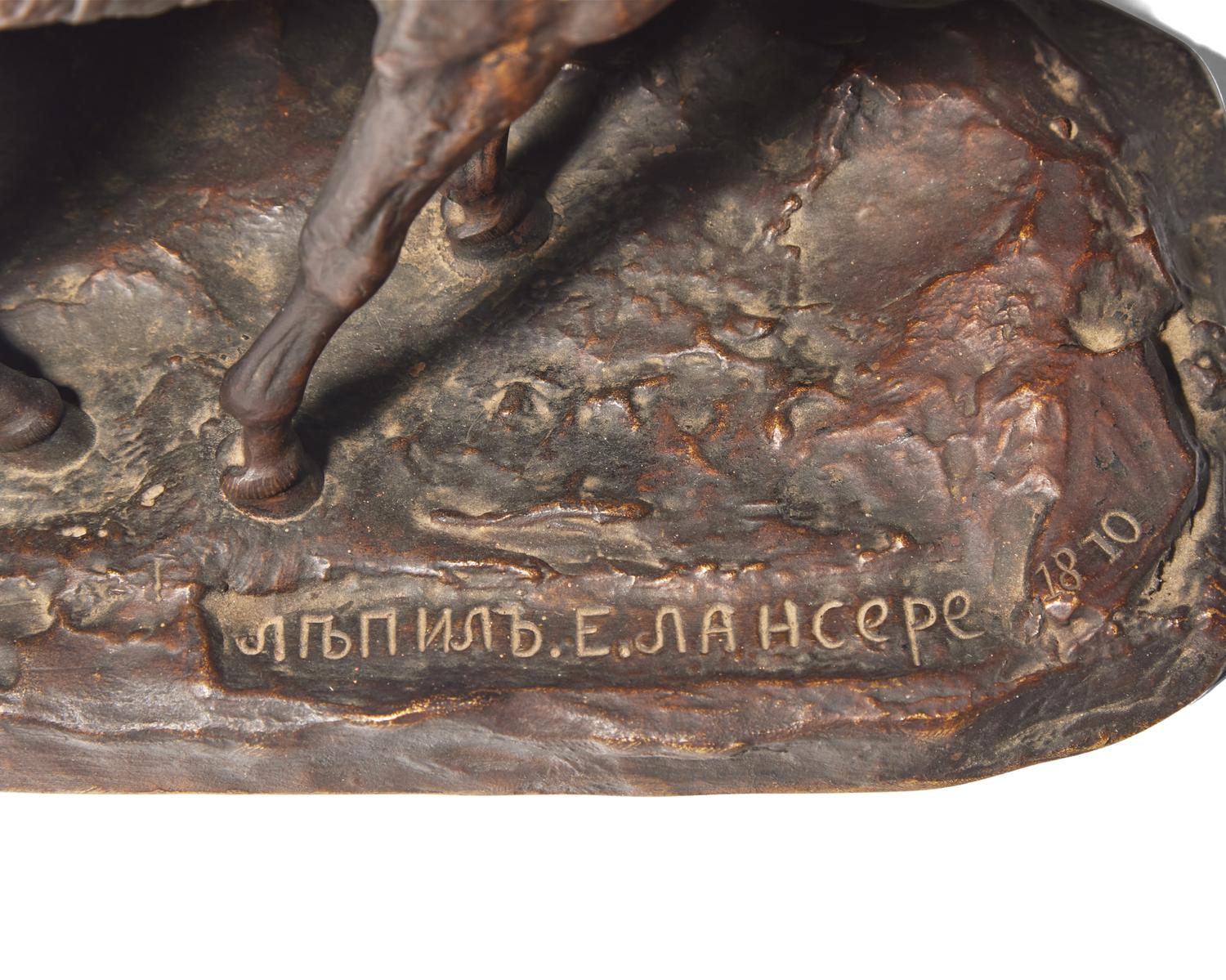 After Evgeni Alexandrovich Lanceray (Russian, 1848-1886), A Bronze Sculpture of a Soldier on Horseback