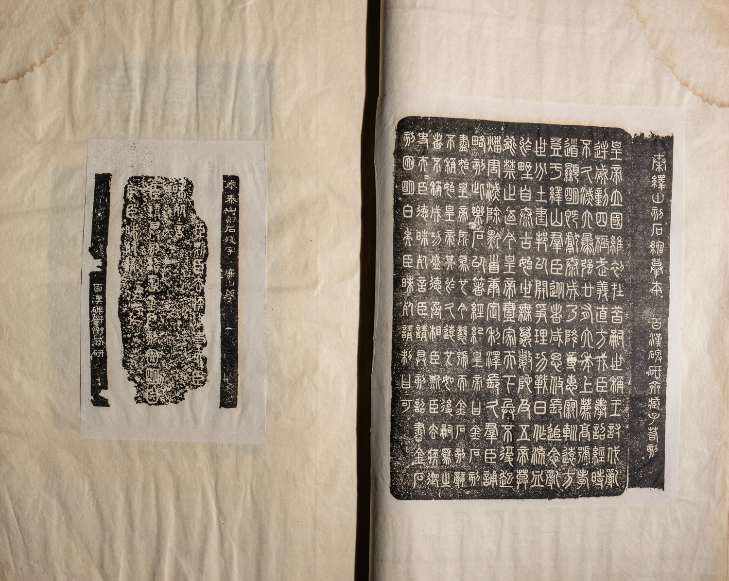 [CHINESE RUBBINGS] three works about Chinese Rubbings, comprising:
