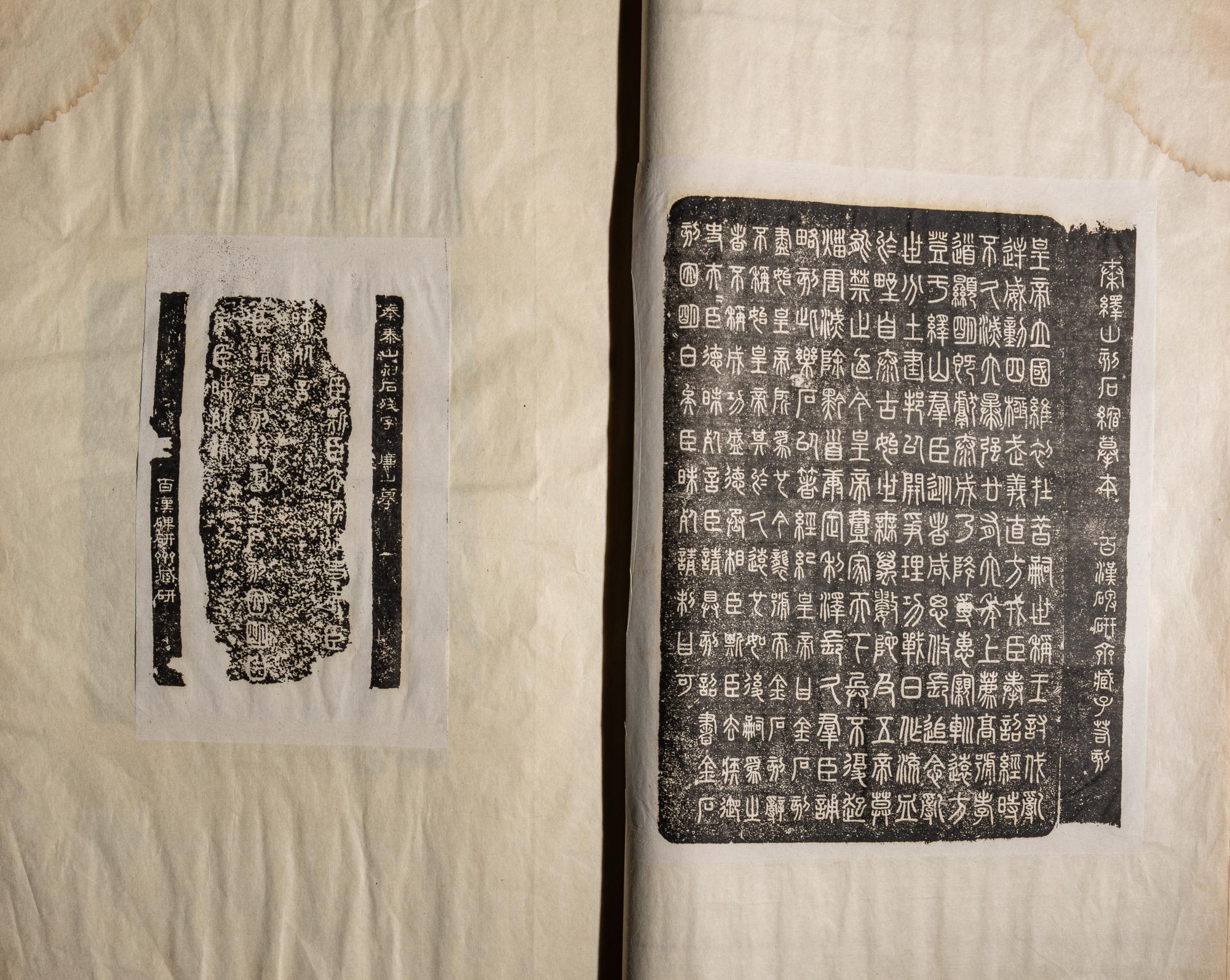 [CHINESE RUBBINGS] three works about Chinese Rubbings, comprising: