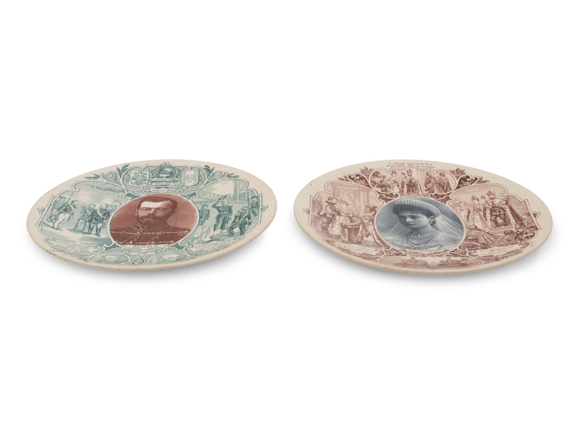 Two Russian Portrait Plates Depicting Nicholas II and Alexandra Feodorovna