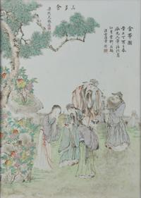 Wang Zhang (Chinese, Late 19th-Early 20th Century) 汪漢云（晚清-民國）金帶圖瓷板