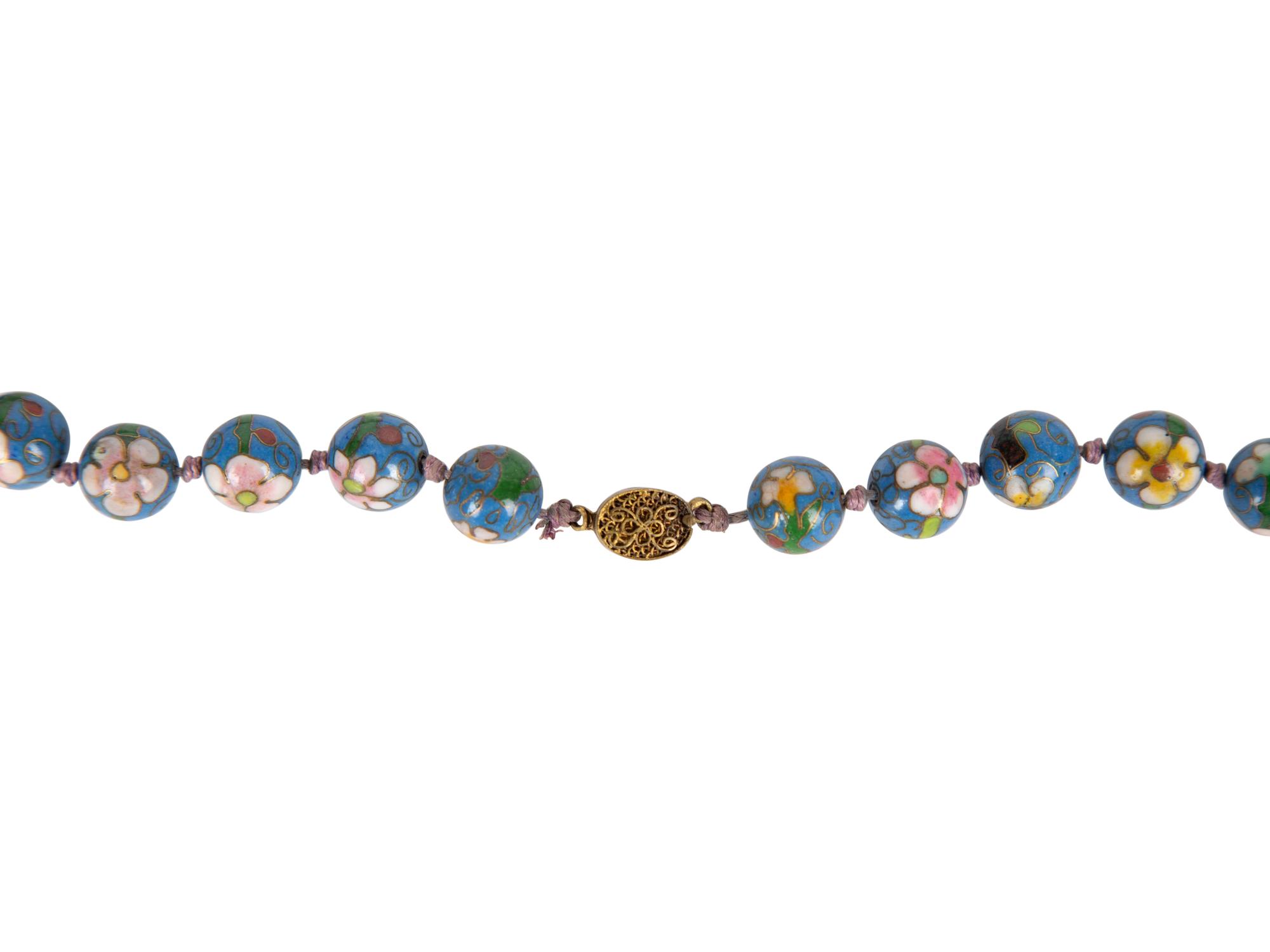 Four Chinese Bead Necklaces — 20TH CENTURY