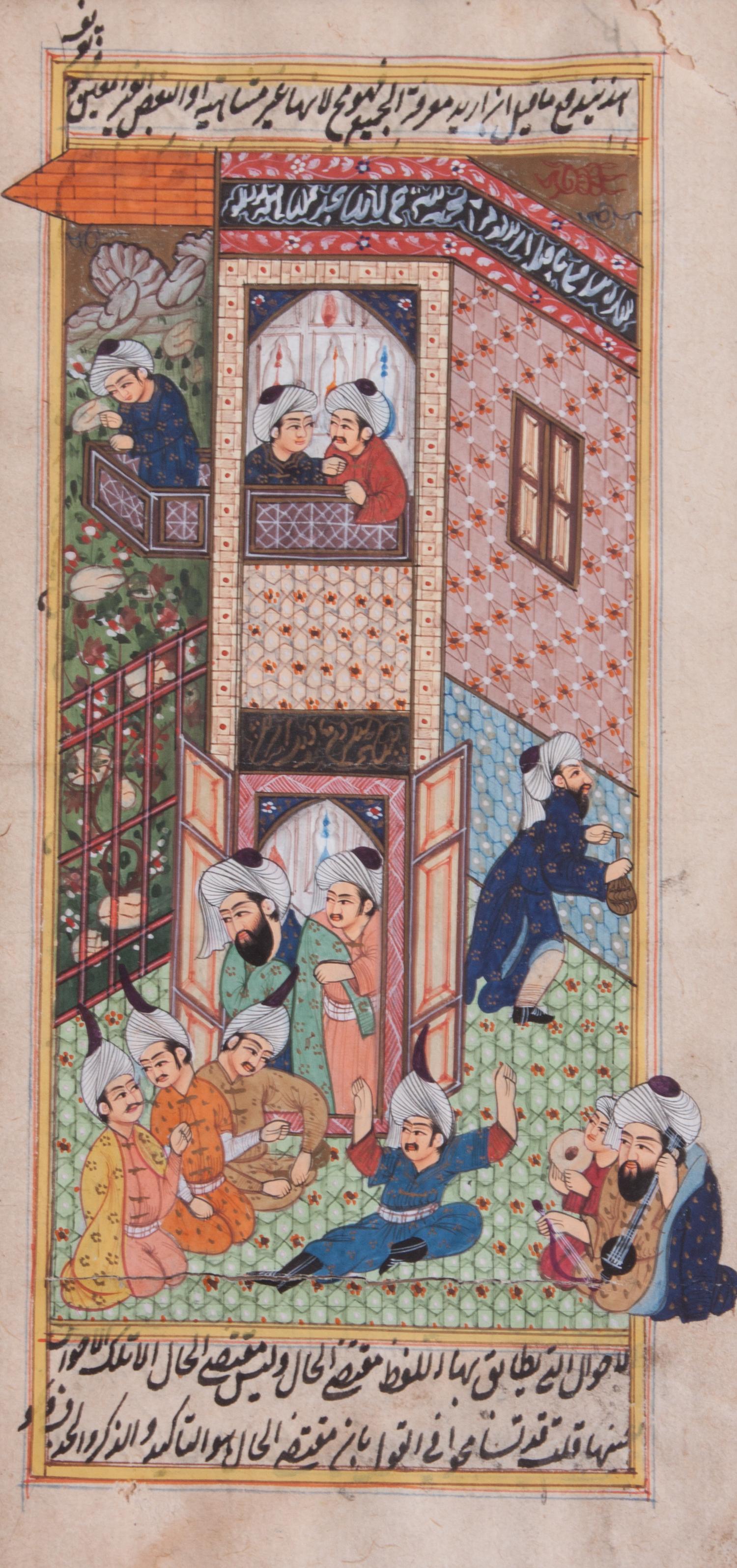 A Collection of Nine Indian Mughal Style Miniatures Largest: 11 1/2 x 7 1/2 inches.