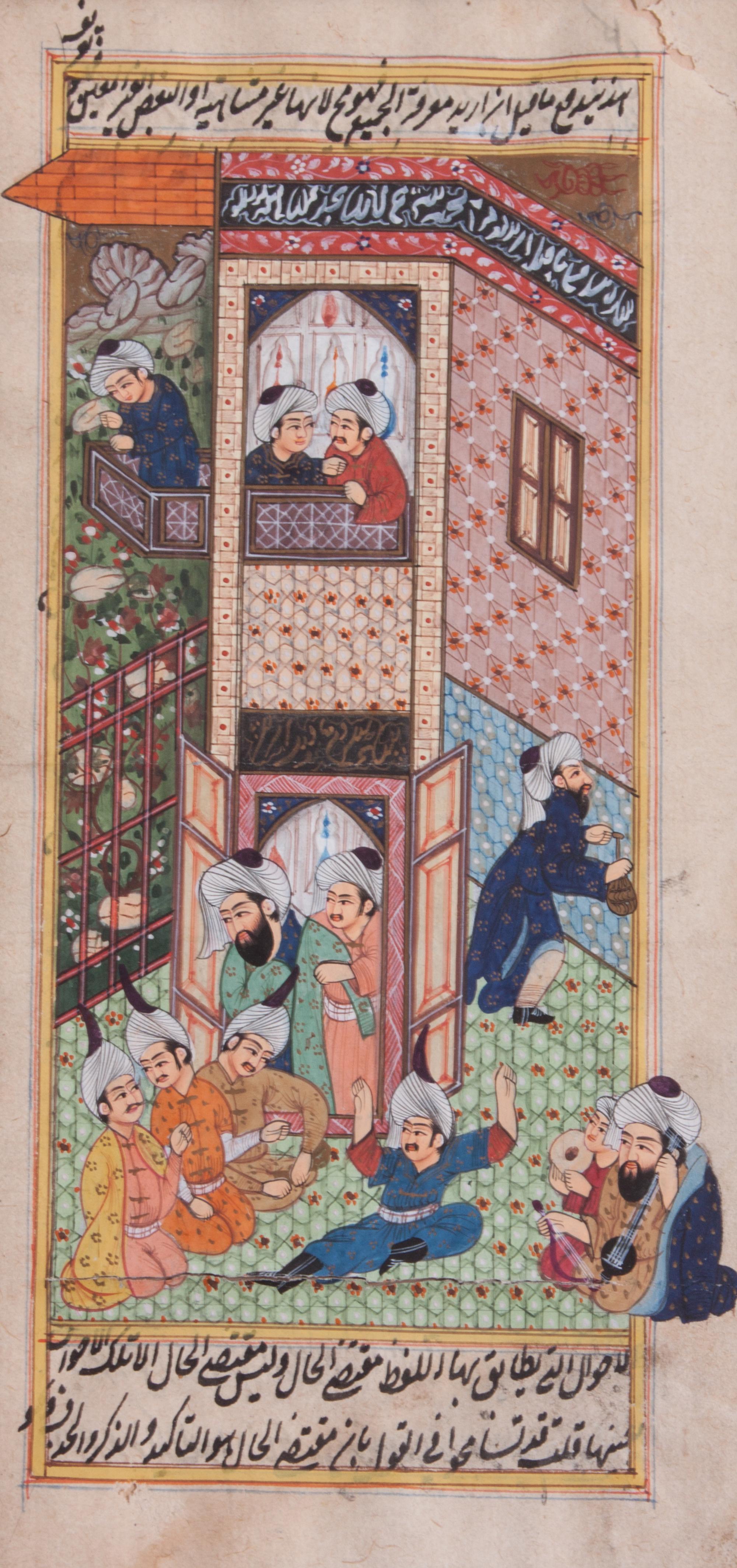 A Collection of Nine Indian Mughal Style Miniatures Largest: 11 1/2 x 7 1/2 inches.