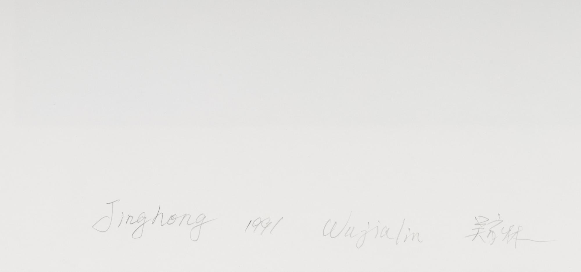 Jinghong, 1991