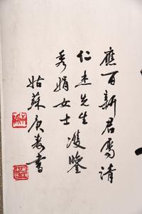 Three Chinese Scrolls