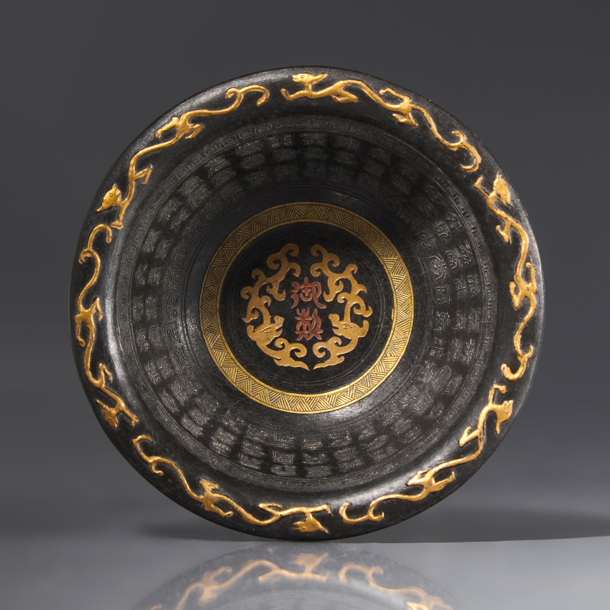 A Chinese Bowl-Form Ink Cake — 汪進聖（汪近聖）製碗墨一錠