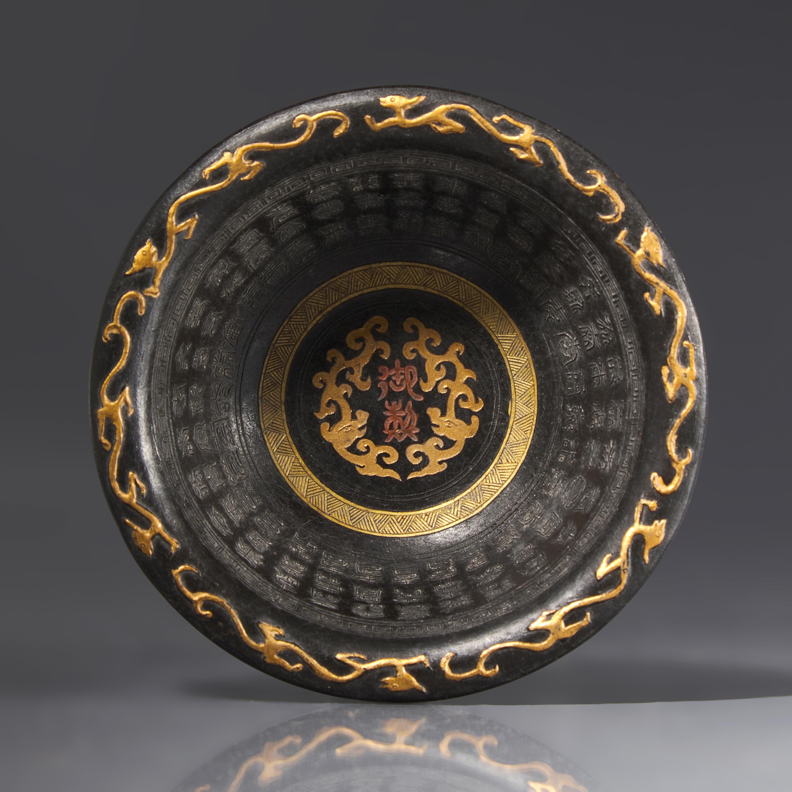A Chinese Bowl-Form Ink Cake — 汪進聖（汪近聖）製碗墨一錠