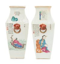 A Pair of Chinese Famille Rose Porcelain Vases