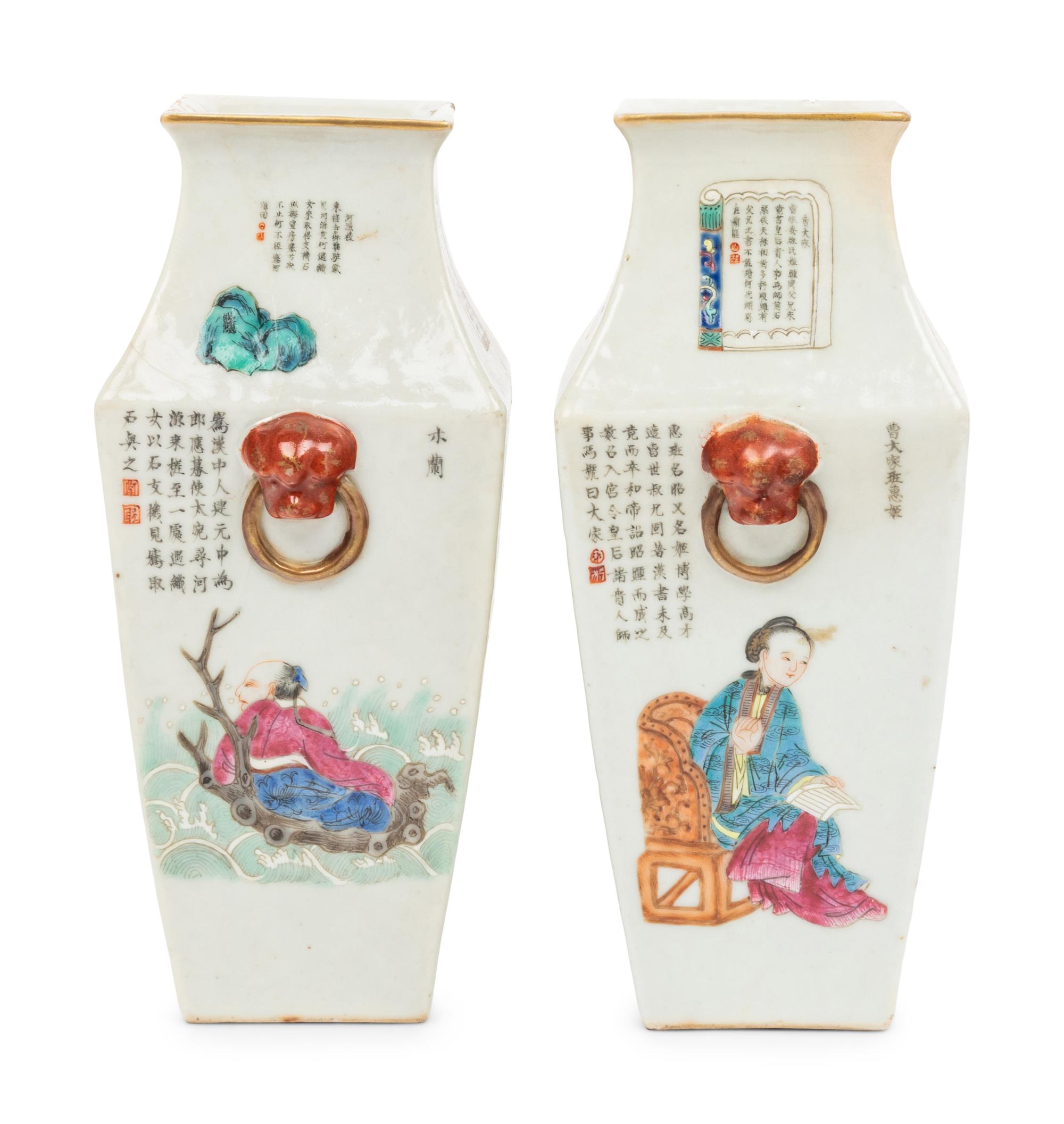 A Pair of Chinese Famille Rose Porcelain Vases