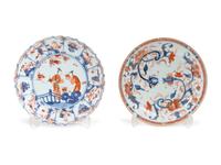 A Collection of Chinese Export Imari Palette Porcelain Articles