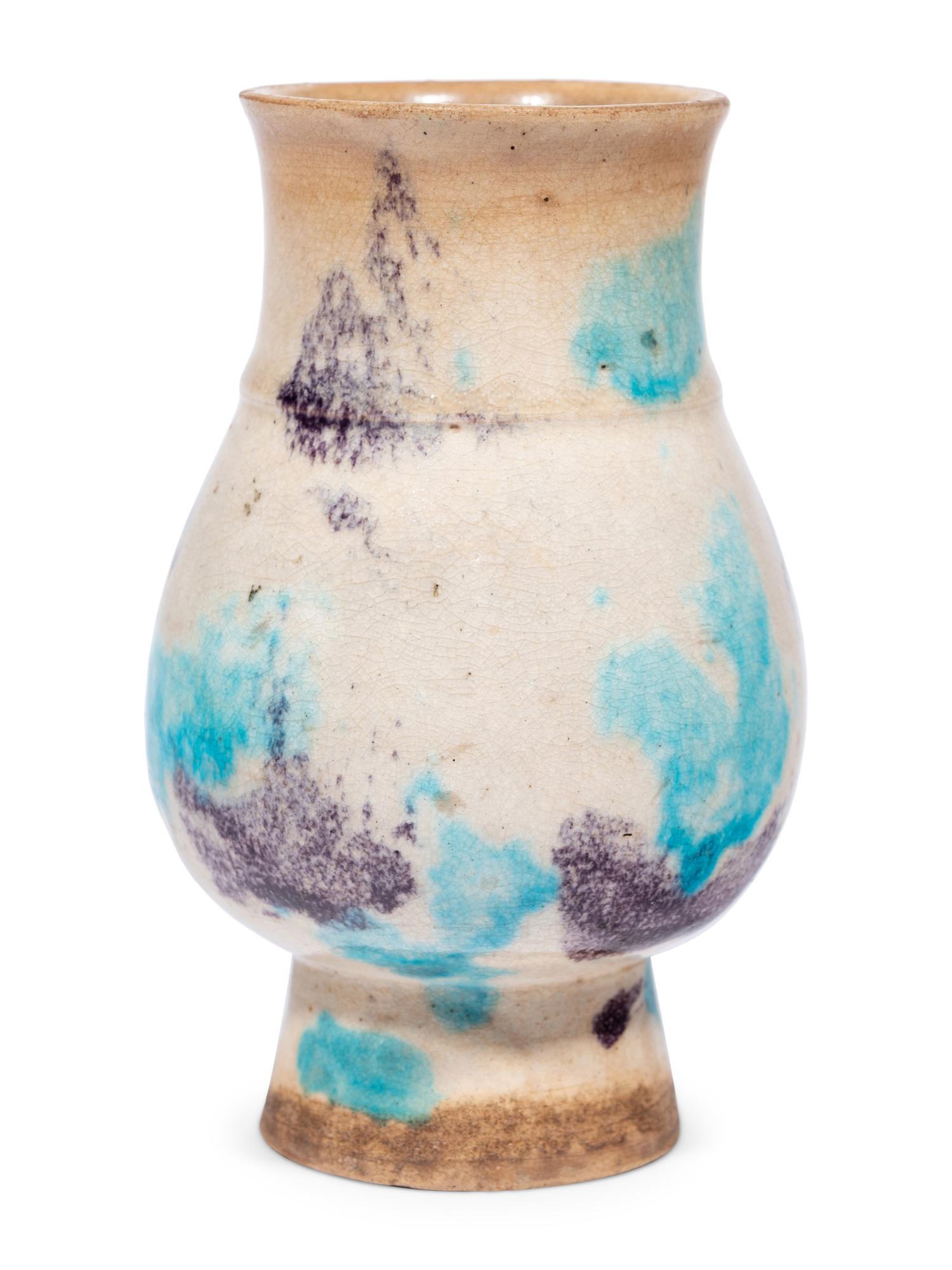 A Chinese Flambé Porcelain Hu Vase