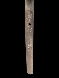 A Katana