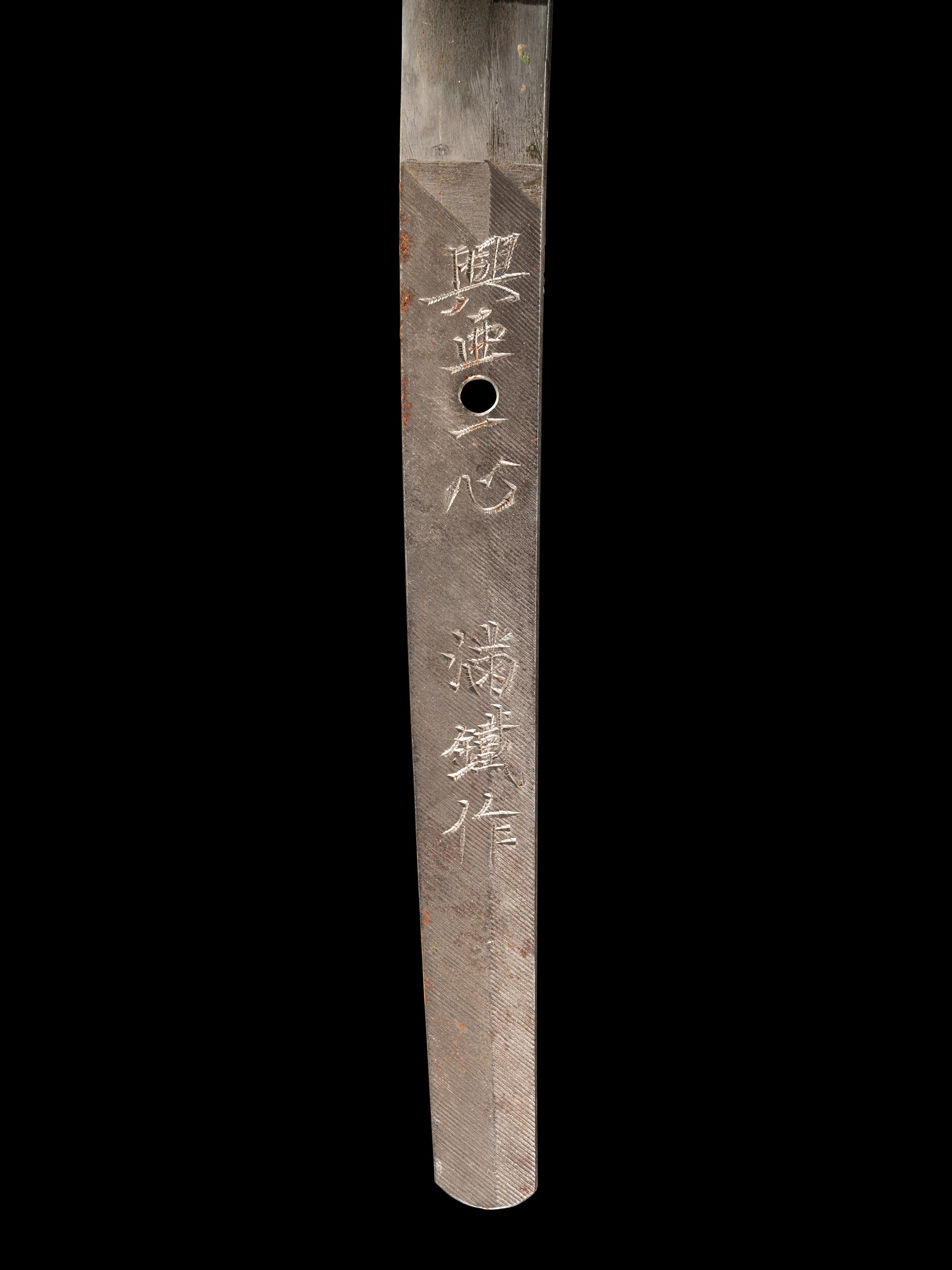 A Katana
