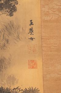 Attributed to Unshitsu