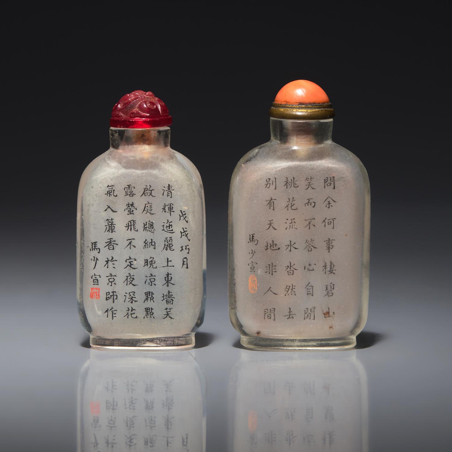 Two Chinese Interior Decorated Glass Snuff Bottles, Ma Shaoxuan, Late 19th-Early 20th Century 晚清-民國 馬少宣玻璃内畫鼻烟壺兩支