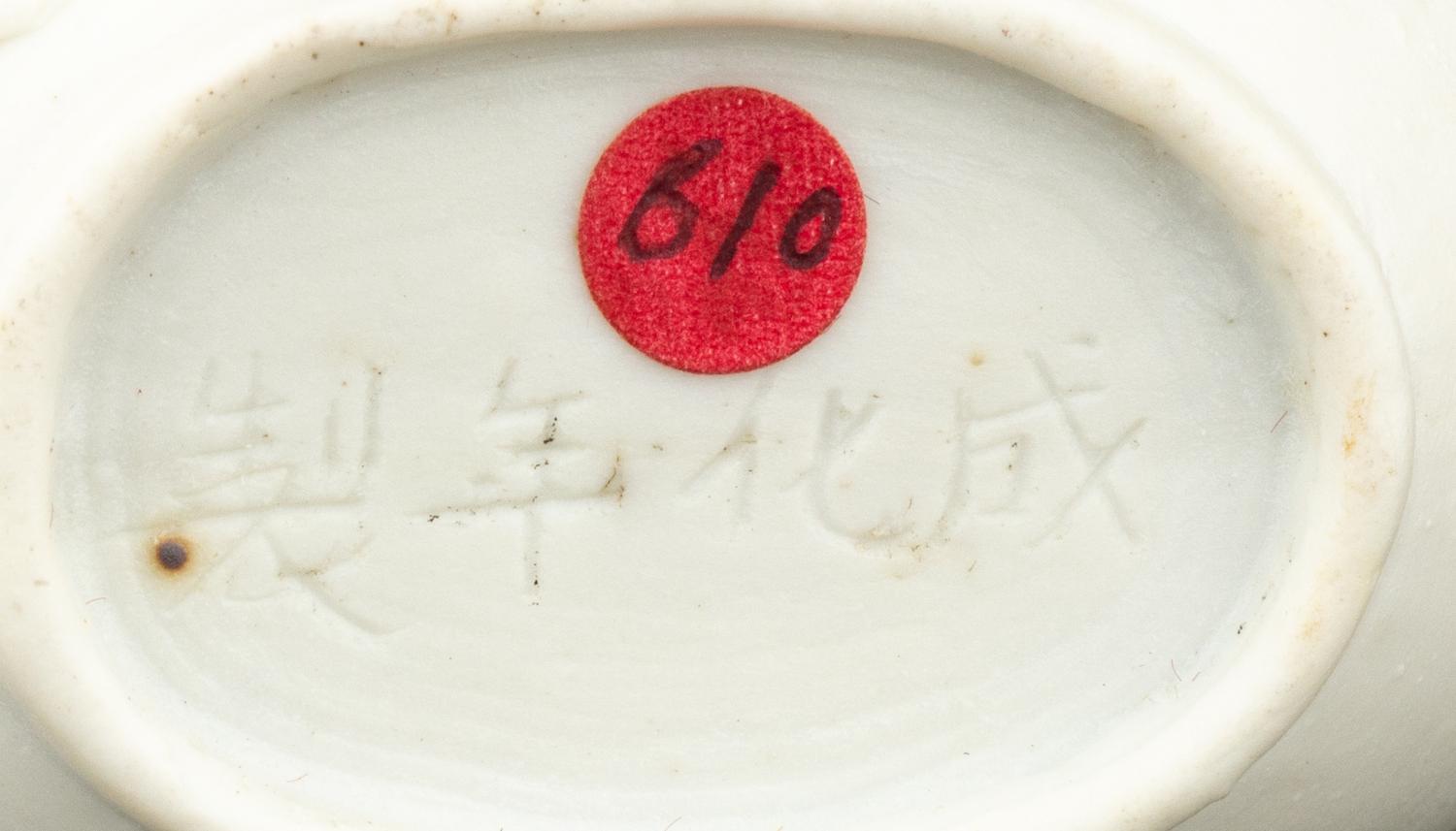 Two Molded Porcelain 'Dragon' Snuff Bottles